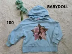 BABYDOLL アナと雪の女王 フード付きパーカー 水色 100