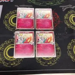 フラエッテ　171/XY-P ポケモンカードジムプロモ　4枚