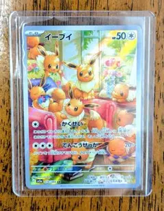 Item thumbnail for item baaac6da-317a-4eaf-9747-20fc07130622