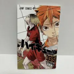 Item thumbnail for item cf62e5d5-33ee-4d5f-a6e9-bdbdb7a28c70