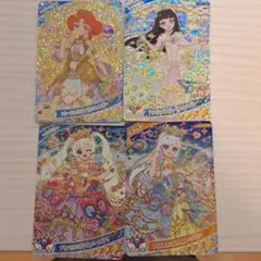 ひみつのアイプリ　星4　8枚カードセット