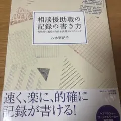 Item thumbnail for item 9753a191-8bf1-4803-a5ab-a1474f287c00