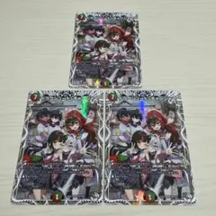 ドラグシュートチャージャー キャラプレミアムトレジャー 3枚セット