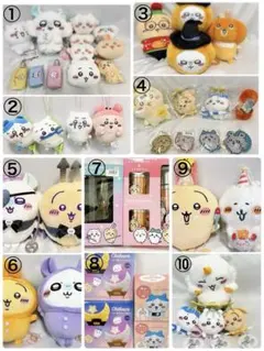 ちいかわ　うさぎ　ハチワレ　ぬいぐるみマスコット雑貨　44個　まとめ売りセット