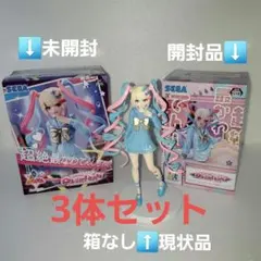 ニディガ　超絶最かわてんしちゃん　フィギュアセット