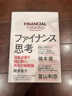 Item thumbnail for item aa5a218a-706b-42ee-83aa-2eb275acef73