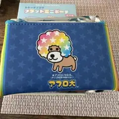 サンエックス トレーディングフラットミニポーチ アフロ犬 青