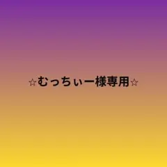 ⭐︎むっちぃー様専用⭐︎42mm 30個 穴あきボール セット 野球 ゴルフ 練習用
