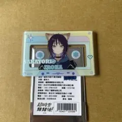 幸祜KOKO ARARE LIVE カバーアルバム あられライブ2 - メルカリ