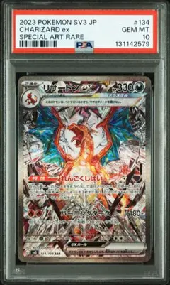 Rs様 リクエスト 4点 まとめ商品