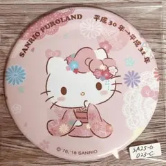 ハローキティビッグ缶バッジSA-25-6-023C