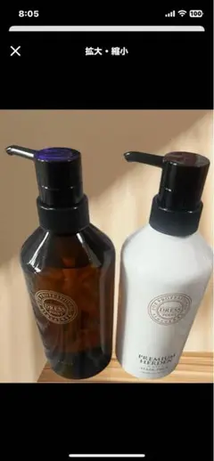 プレミアムハーデン イエロー ヘアパック ポンプタイプ 2本セット プレミアムハーデン ヘアパック | 兵庫県丹波市で美容院・ヘアー