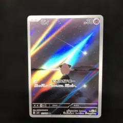 2026年最新】ピィARの人気アイテム - メルカリ