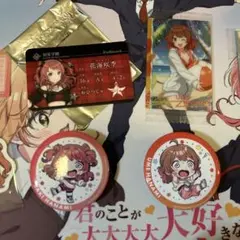 2026年最新】花海姉妹の人気アイテム - メルカリ