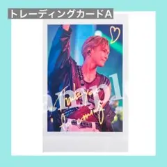 岩田剛典　トレカ　トレーディングカードA ARTLESS