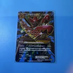 【即購入OK】 MハッサムEX SR XY9 破天の怒り 087/080 MハッサムEX SR XY9 破天の怒り 087/080 - メルカリ
