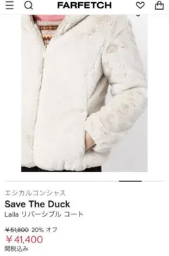 Save 【新品未使用】The Duck D3354W FURYY リバーシブル