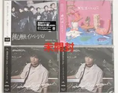 げんじぶ 原因は自分にある。 パラノイドランデブー 武藤潤 CD