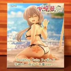 宇崎ちゃんは遊びたい！ Desktop cute フィギュア 宇崎月 浜辺で水着