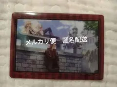 ツイステ　スカラビア寮