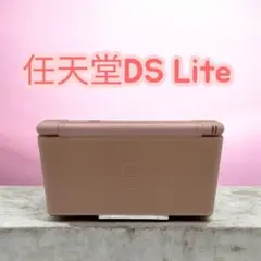 任天堂DS Lite ピンク
