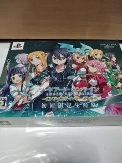 ソードアート・オンライン -インフィニティ・モーメント- 初回限定生産版