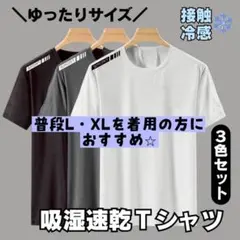 SADAちゃん様 リクエスト 2点 まとめ商品