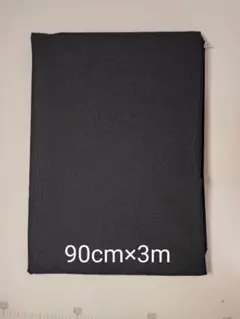 接着芯黒地　やや厚め