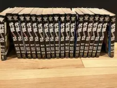 2026年最新】代紋TAKE2 全巻の人気アイテム - メルカリ