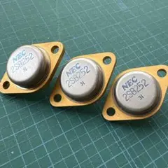 NEC 2SB252 トランジスタ 3個セット　希少　レトロのサムネイル