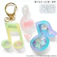 starry-sky様 リクエスト 3点 まとめ商品