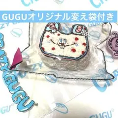 2026年最新】GUguの人気アイテム - メルカリ