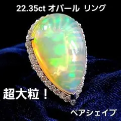 2026年最新】k18オパールリングの人気アイテム - メルカリ