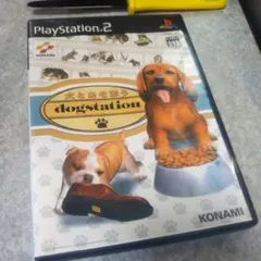 PS2【犬とあそぼう / dogstation】コナミ　値下げ交渉、返金保証あり