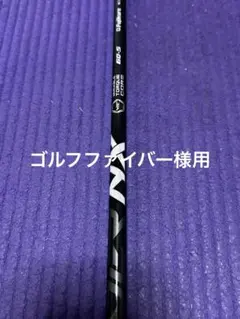 2026年最新】スピーダーnxブルー pingの人気アイテム - メルカリ