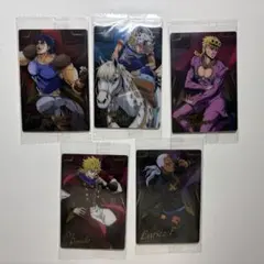 ジョジョの奇妙な冒険 ウエハース　カード　5点セット