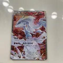 レシラム SC 022/020 1st EDITION 【薄い線傷】ポケキュン - メルカリ