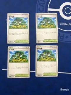 ポケモンカードポケカ活力の森スタジアムメガシンフォニアブレイブurセット