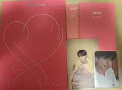 BTS MAP OF THE SOUL PERSONA グク　ユンギ