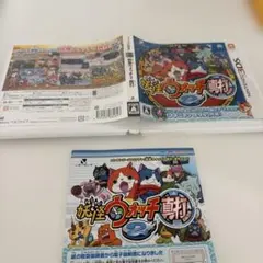 妖怪ウォッチ2 真打　外箱パッケージのみ