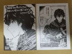 (割引有)暗殺者である俺のステータスが勇者よりも明らかに強いのだが ペーパー