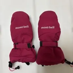 mont-bell 防水透湿パウダーミトン kids 4-6歳用