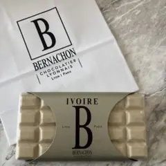 2026年最新】bernachonの人気アイテム - メルカリ