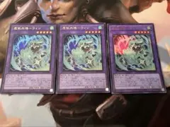 Vジャンプ4月号 付録 遊戯王OCG 憑依共鳴-ウィン 4枚セット - メルカリ