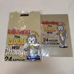 おもウルフ　24時間テレビ　2021年 Tシャツ・クリアファイル セット 新品