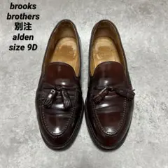 2025年最新】alden 986の人気アイテム - メルカリ