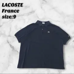 フランス製 ラコステ ポロシャツ 9 ブラック LACOSTE XXL相当
