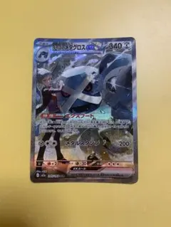 ダイゴのメタグロスex SAR 245/193 メガドリーム - メルカリ