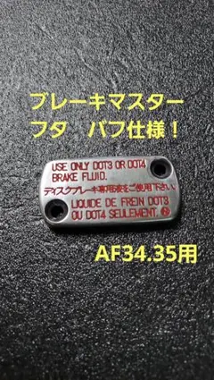 パーツ ^_^ 楽天市場】ライブディオzx パーツリストの通販