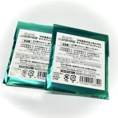 中在家 七松 缶バ 未開封